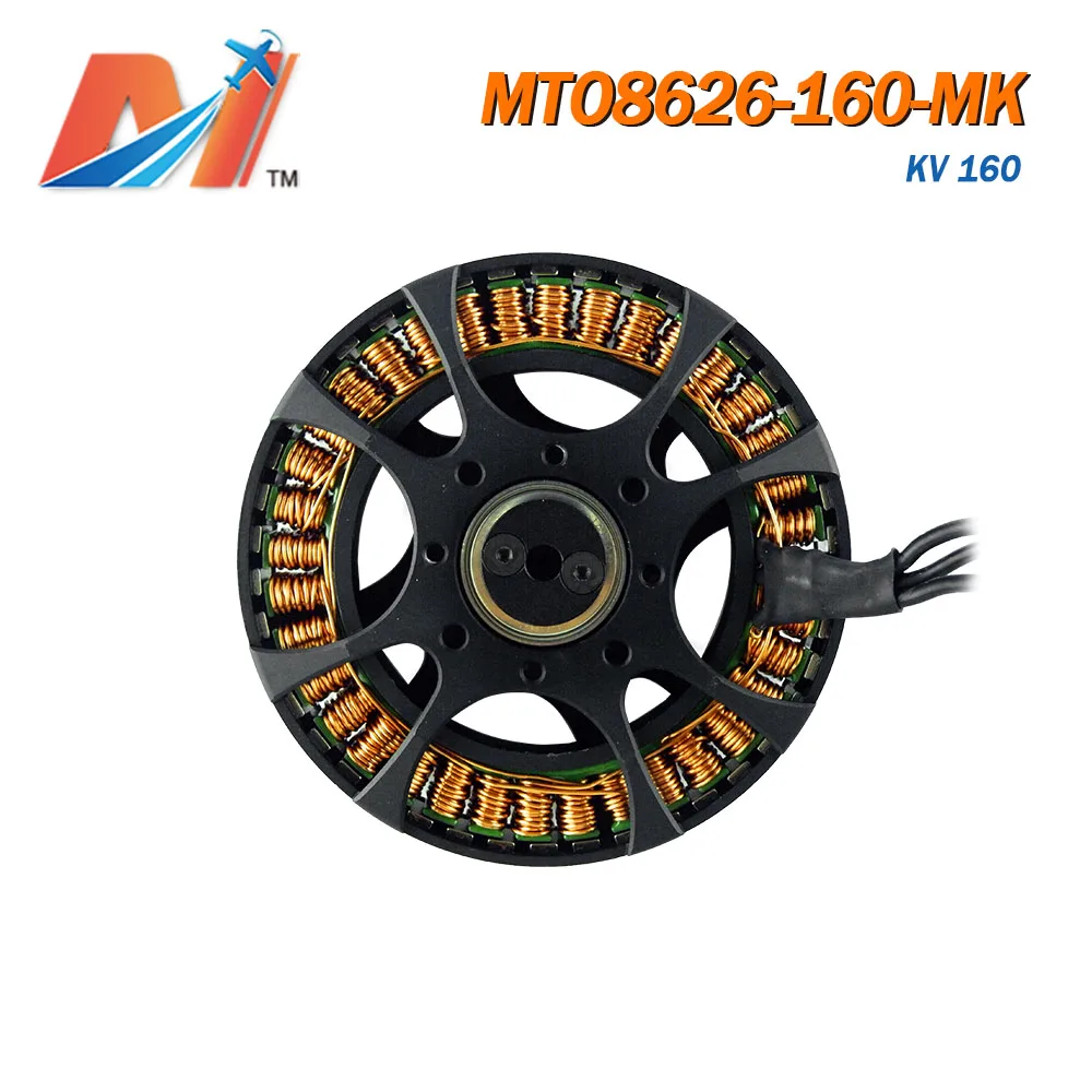 Maytech quadcopter drone 8626 160KV электрический бесщеточный мотор для мультикоптера октокоптер, гексакоптер мотор