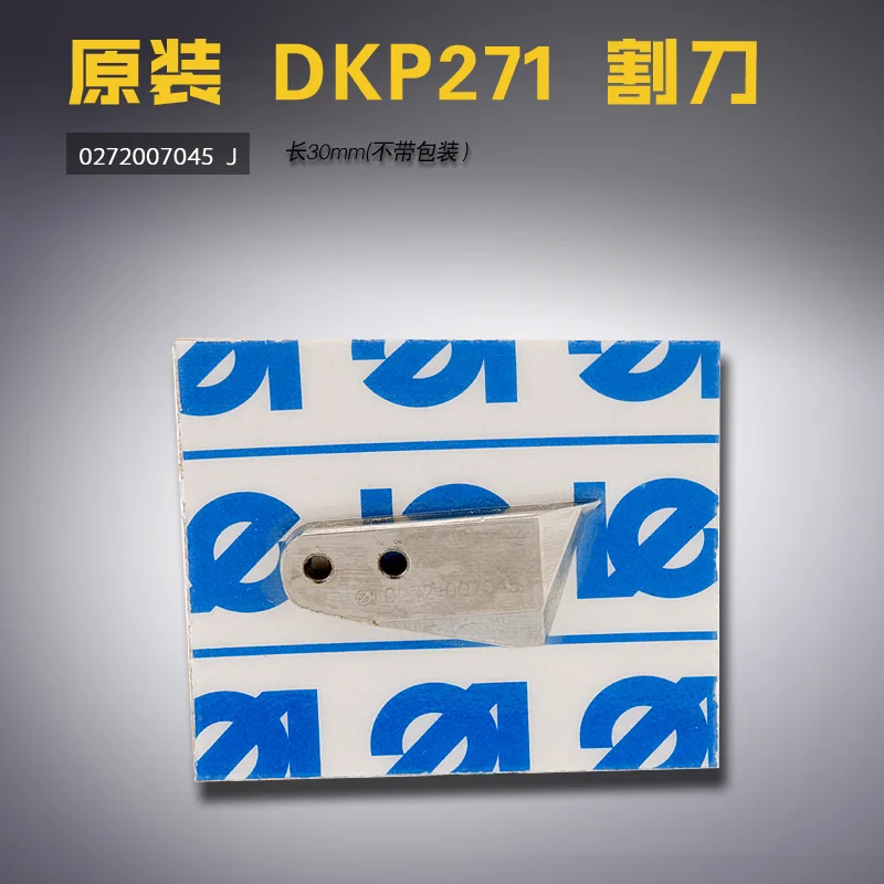 

FOR DURKOPP 0272007045 Original FOR DUKEPU 550 271 Sewing Machine Sleeves Cutter Sewing Machine Accessories