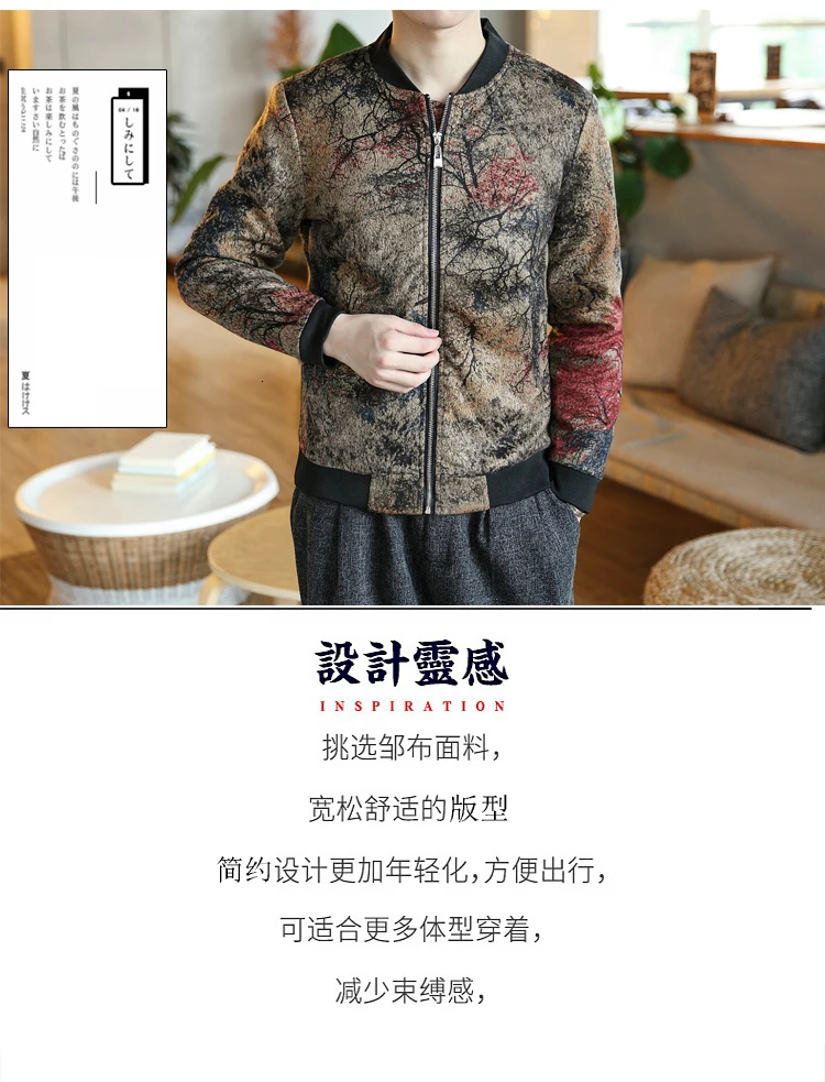New Retro Style Casual Bomber Jacket Men Jaqueta Masculina Mens Jackets Coat Chaquetas Hombre Veste Homme Casaco Masculino