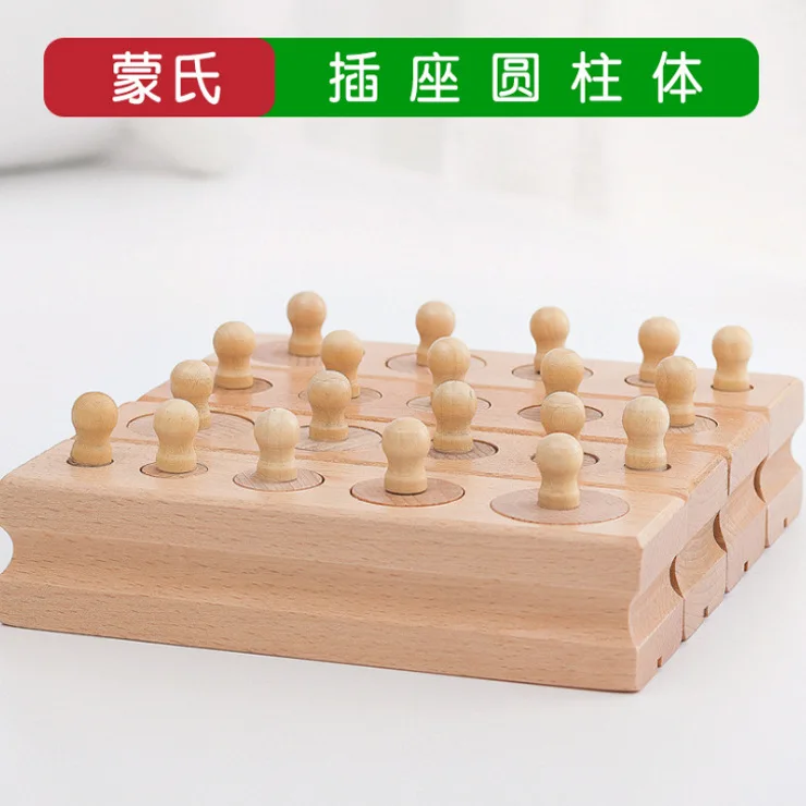 

Montessori Early Educational Teaching Aid Socket Cylinder CHILDREN'S Intelligence Building Blocks 1-3 Years Old Educational Toy
