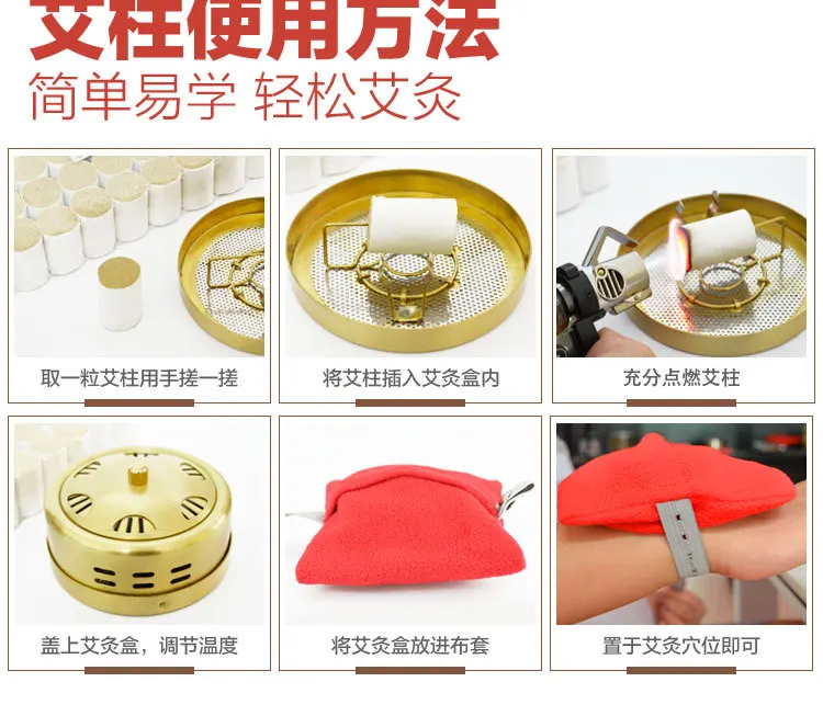Xian ci Li Shizhen qi ai tiao Chen Moxa Moxibustion Gold Chen конус для мокса-терапии 54 зерна