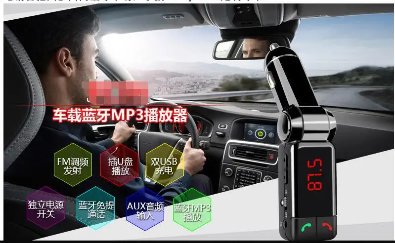 Горячая Распродажа Bluetooth Hands-free автомобильный комплект MP3 двойной USB Автомобильный MP3 Bluetooth плеер Автомобильный Bluetooth Handsfree автомобильный MP3