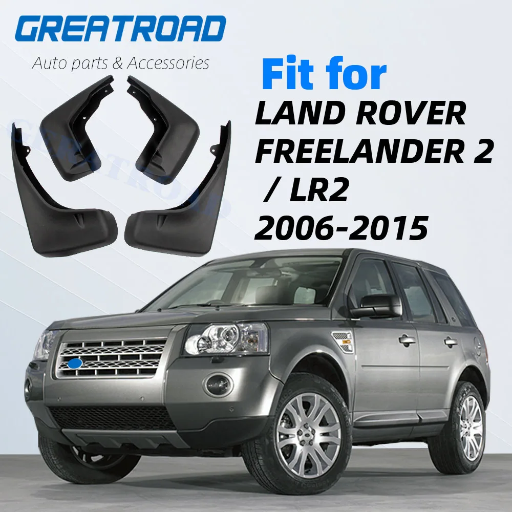 Брызговики передние и задние для LAND ROVER LR2 FREELANDER 2 2006 2015 2008 2009 2010|Грязезащита| |