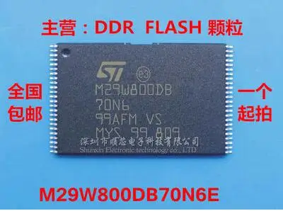 

Free shipping 20PCS M29W800DB70N6E M29W800DB70N6 TSSOP-48