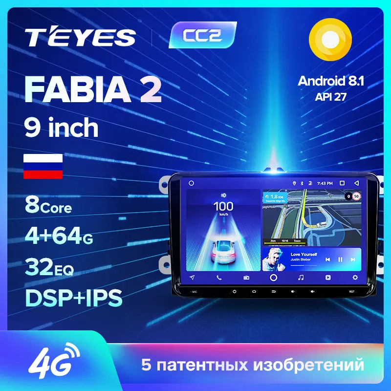 Teyes skoda fabia
