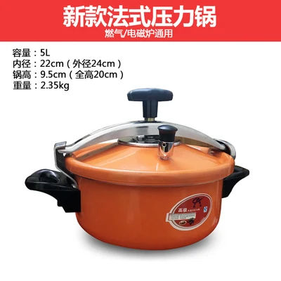 orange 5L Цветная мини-давление кухонная плита для путешествий резиновое уплотнение взрывозащищенное давление горшок маленькая, газовая плита скороварка дорожная посуда для варки - Цвет: orange 5L