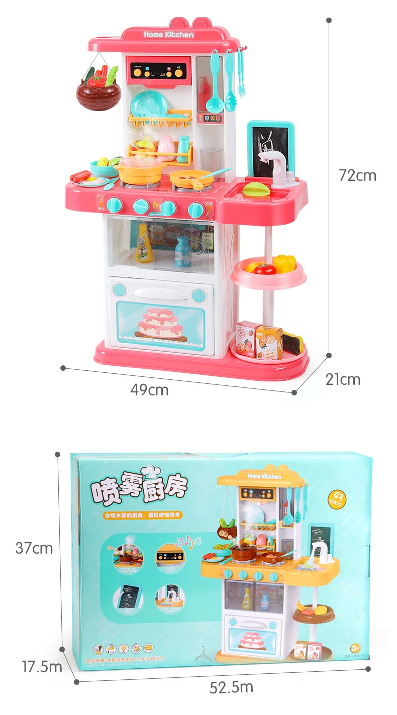 Ys CHILDREN'S Toy Baby Every Family Car GIRL'S Set over Ice Cream Girls Mainland China 6 Plastic 7 Educational 8