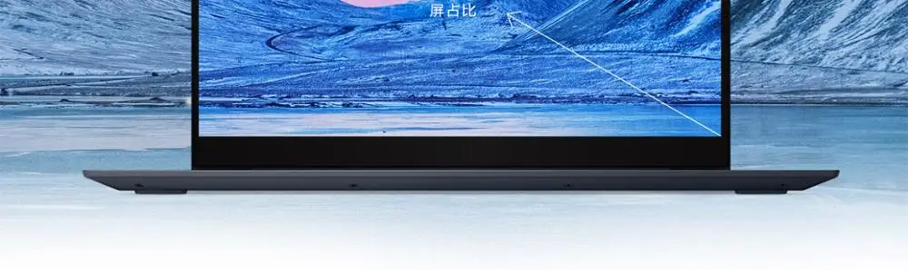 Lenovo Xiaoxin 15,6 дюймов ноутбук с 8th Gen Core i7 i5 4G+ 4G двухканальный оперативной памятью 1 ТБ+ 256 SSD памяти MX250 Графика карты мета
