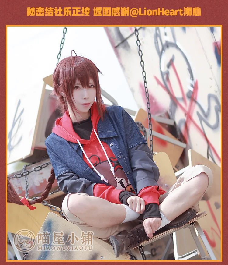 VOCALOID Yanhe Luo Tianyi Yuezheng Ling Повседневная Одежда Косплей Костюм Хэллоуин Толстовка форменная куртка брюки S-XL