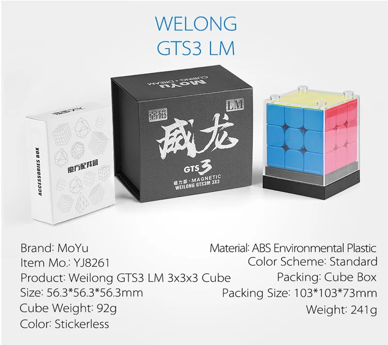Educativo com Velocidade de Corte para Crianças Cubo Magnético Profissional Moyu Weilong Gts3 Gts3m Gts3lm Quebra-cabeças Gts 3 m 3x3 14 Cubos mágicos