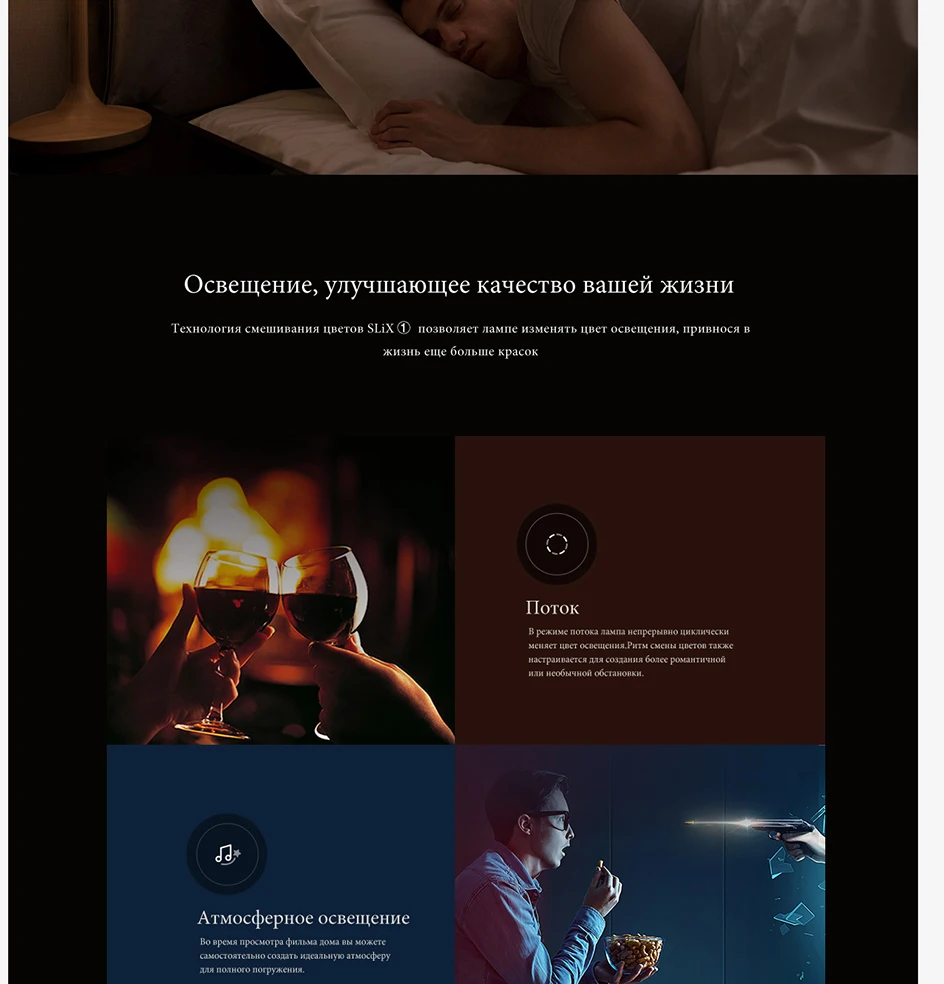 Mi-LED-Smart-Bulb_02