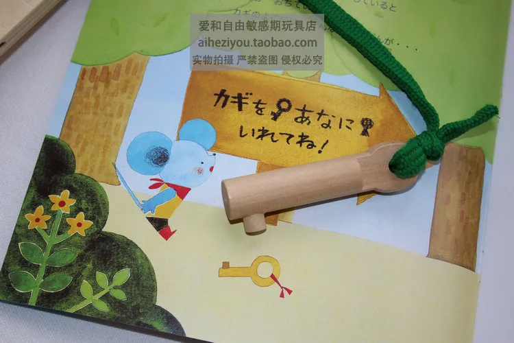 Japan Key Beaded Bracelet+ Picture Book Threading Wooden CHILDREN'S Toy
