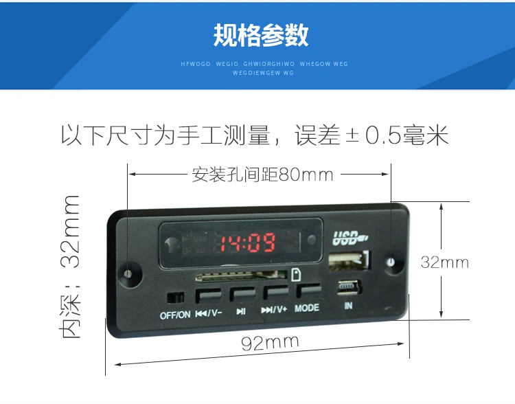 12V bluetooth MP3 декодирующая плата без потерь Музыкальный плеер 5V Плата усилителя мощности usb карты аудио радио модуль