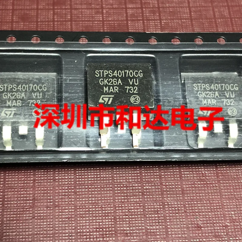 5 шт. STPS40170CG-263 170V 40A