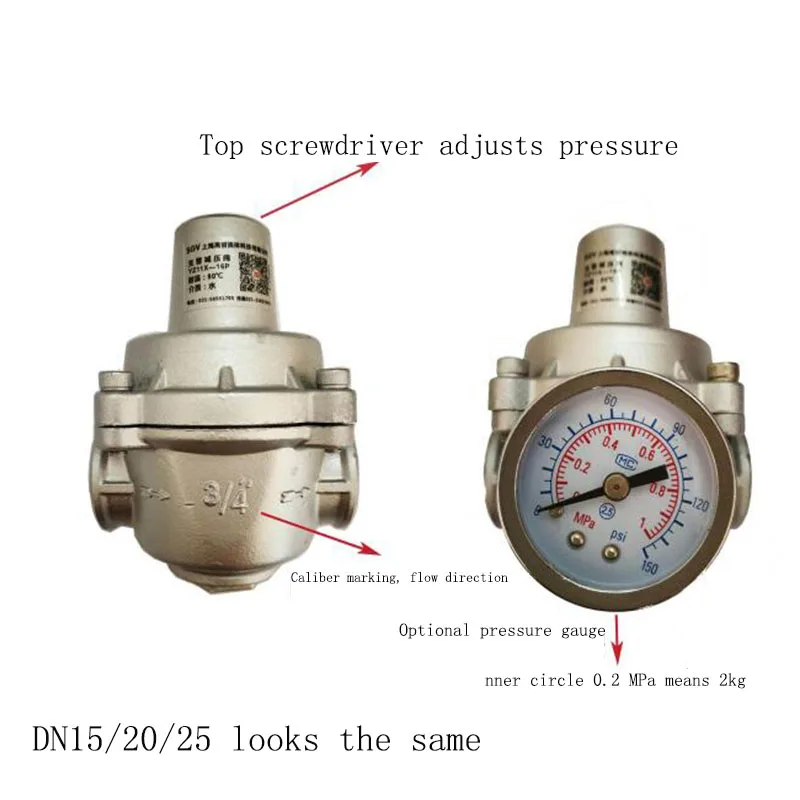 Adjustable YZ11X-16P Stainless Steel Branch Pipe Decompression Valve DN15/20/25/32/40/50