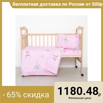 

Bed linen for children "Bears in the clouds", pink color, 112x147, 100x150, 40x60