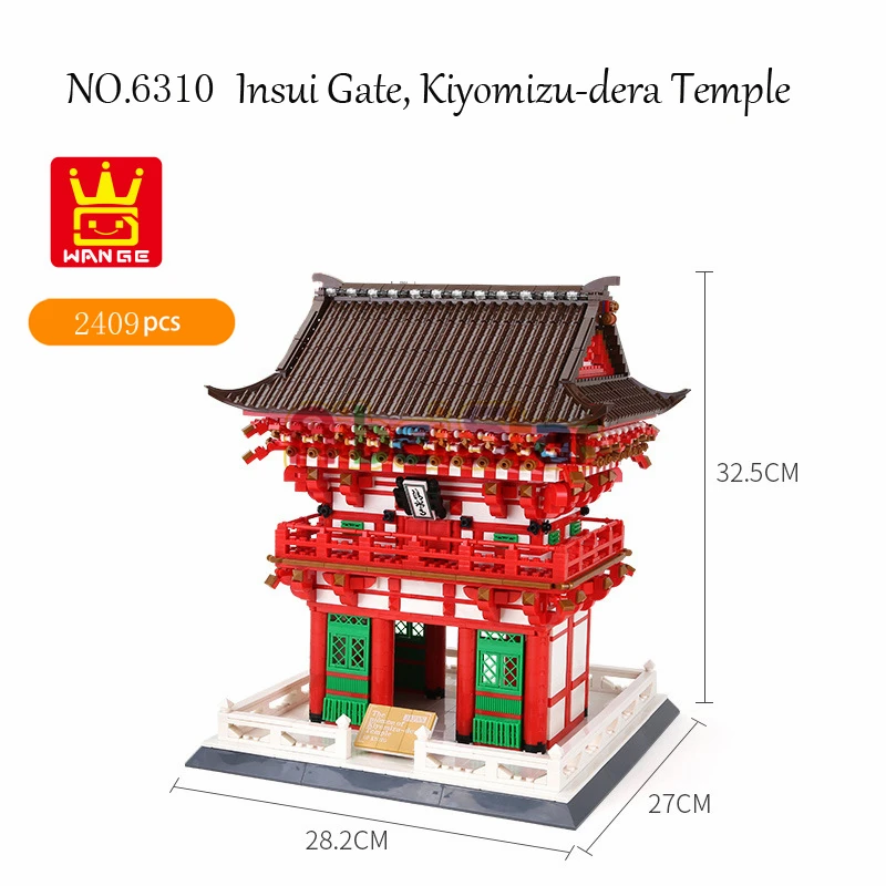 6212  Insui Gate Kiyomizu-dera Temple