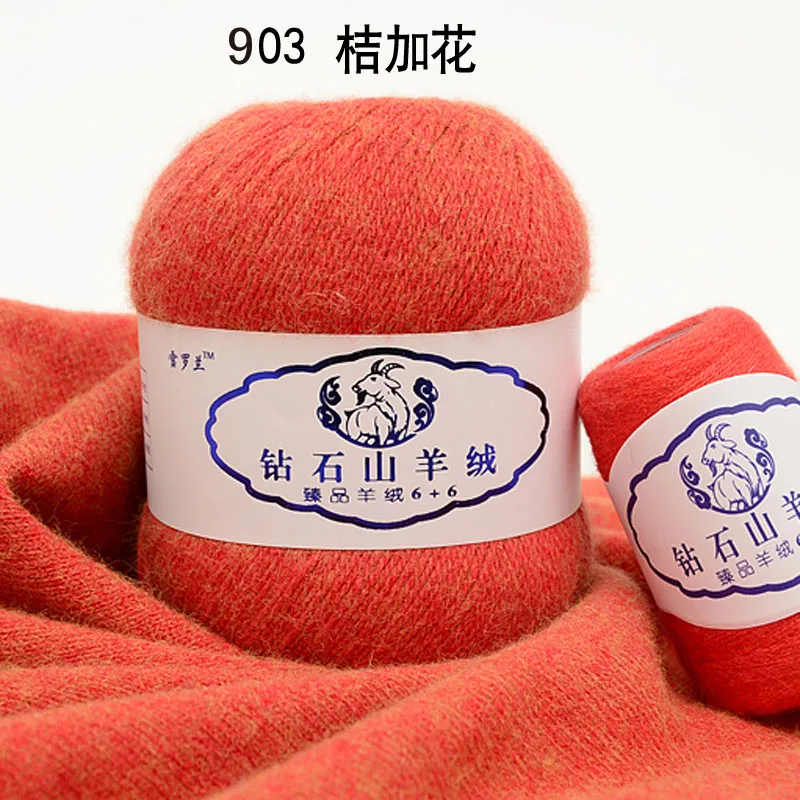 903 orange mix 200 г Мериносовая шерстяная пряжа кашемировая пряжа для ручного вязания средней массивной кашемировой пряжи детская нить вязальная пряжа - Цвет: 903 orange mix