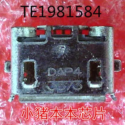 Новая гарантия качества TE1981584 1981584-1