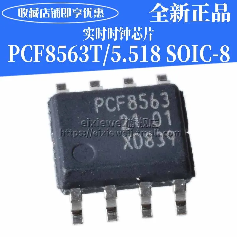 10 шт. PCF8563T/лапками углублением SOP-8 совершенно аппарат не Привязанный к оператору сотовой связи