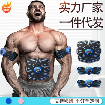 

Abdominal muscle sticker intelligent lazy abdominal equipment black Technology thin belly artifact slimming instrument