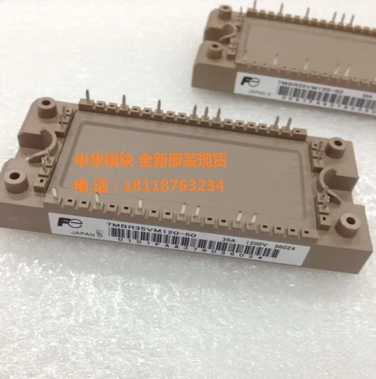 7MBR25VM120-50 25A1200V японский модуль Spot- ZHMK