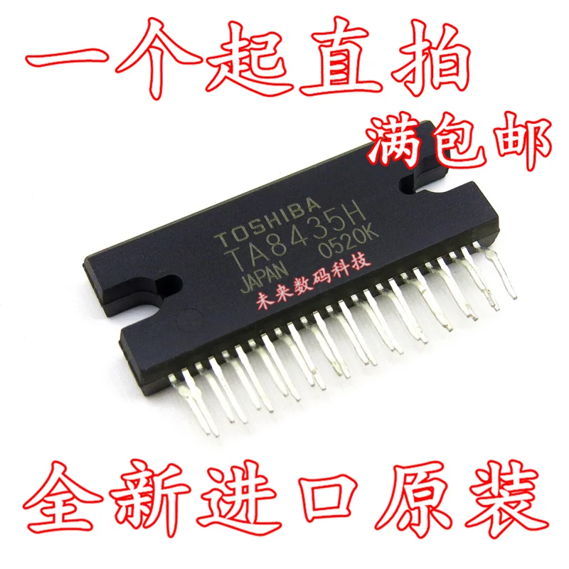 10 шт./лот TA8435HQ TA8435H