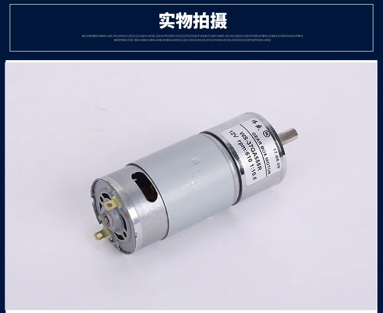 37GA555R DC редуктор двигателя, DC12V 24V вперед и назад, регулировка скорости, высокий крутящий момент, металлический редуктор, медная катушка