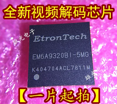 

2PCS EM6A9320BI-5MG EM6A9320BI BGA New and original