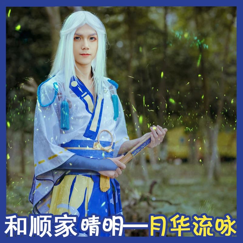 

Game Onmyoji Abe no Seimei Cosplay Japanese Summer Festivity New Skin Kimono Uniform Cosplay Costume Ancientry Suit