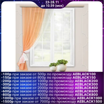 

Curtain for the kitchen Laura 140x160 cm, peach, left, pe 100% 5132123
