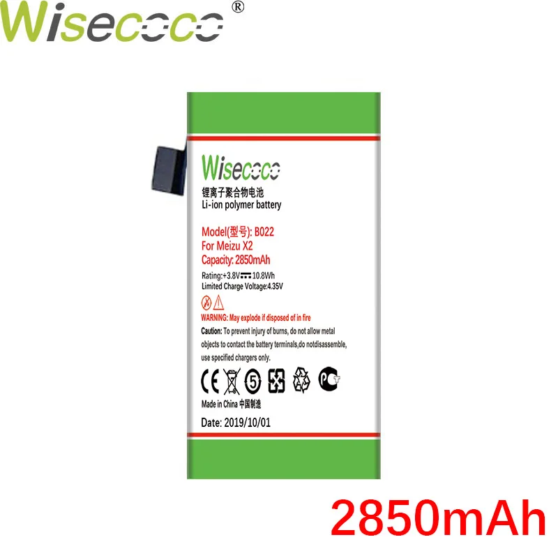 Wisecoco B022 B030 BT40 BT51 BT65M батарея для Mei zu MX2 MX3 MX4 MX5 MX6 телефон последняя продукция+ номер отслеживания