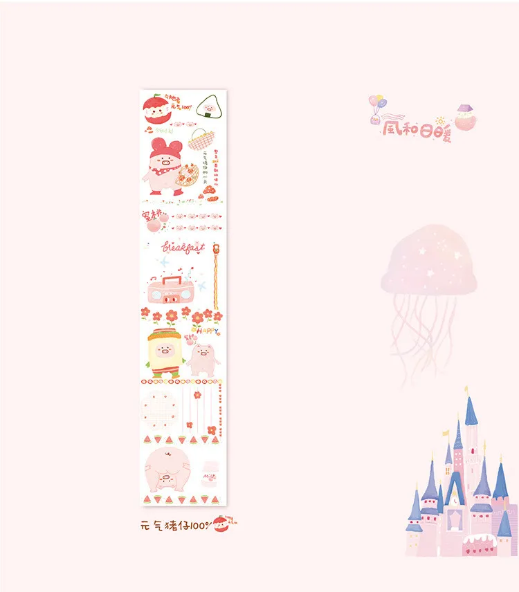 Loveиз 1 шт. Kawaii маскирующая лента Милая васи лента для девочек DIY Скрапбукинг для планировщика книга канцелярские принадлежности Школьные принадлежности - Цвет: 11