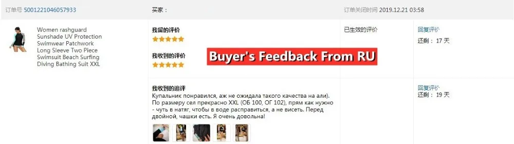 阿里旺旺图片20200103191928