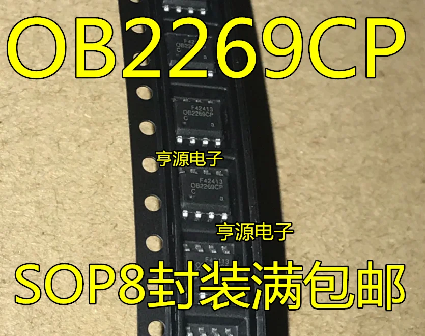 5 шт./лот OB2269 OB2269CP SOP8 | Обустройство дома