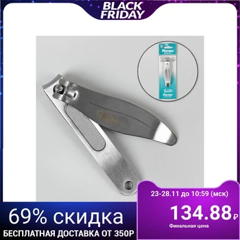 

Pedicure nippers with file, 8 cm, matt silver