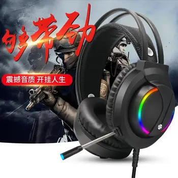 

USB 7.1 chicken eating game type desktop headset