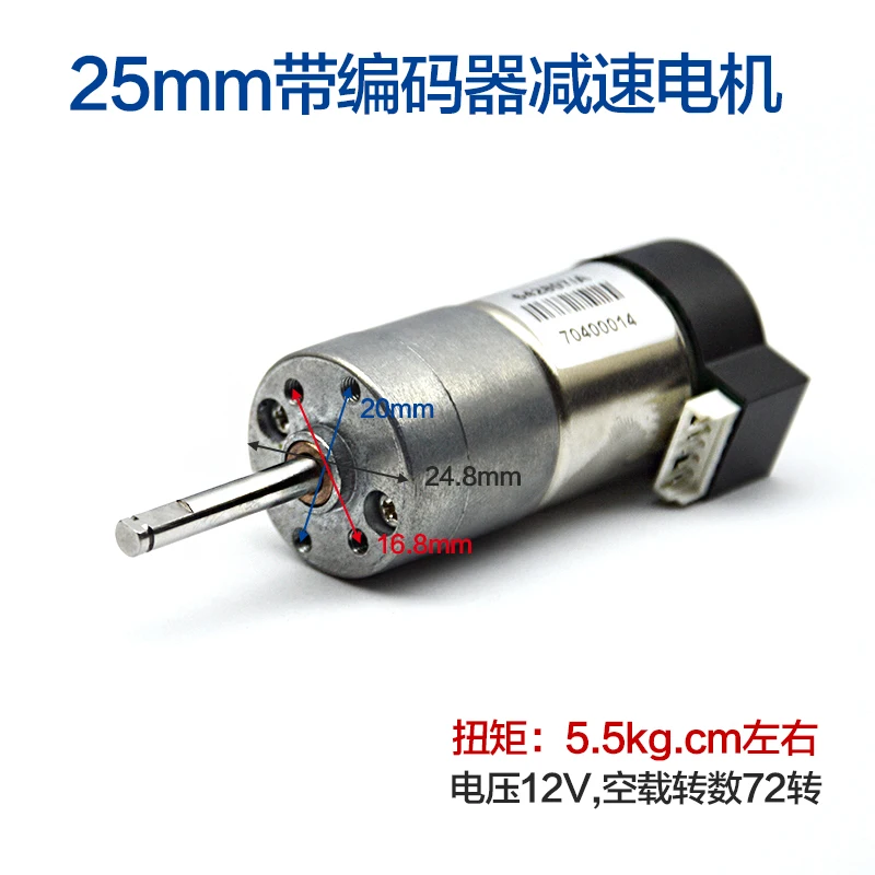 Цельнометаллический редукторный двигатель постоянного тока 6 в 12 В 36-72 об/мин с