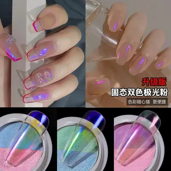 

1Box Double color Aurora Nail Glitter Powder Solid Laser Ice Transparent Nude Effect Nail Art Chrome Pigment Gel Polish Dust