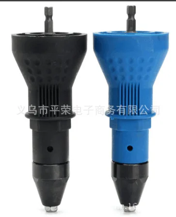 

Electric Adapter Pull Rivet Gun Blue Blind Rivet Gun Riveter Black And White with Pattern Cap Upgrade Willow Gun Pull Rivet