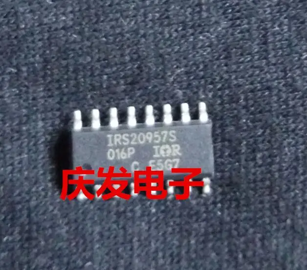 IRS20957S