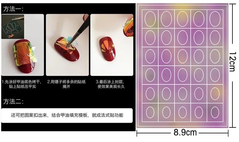 Новые продукты Горячая Японский Корейский Алмазный Декор для маникюра стикер стеклянная наклейка накладные ногти стикер стерео эффект Adhes