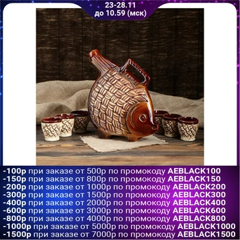 

Set for wine "Fish", 7 items: bottle 2 l, glasses 0.1 l