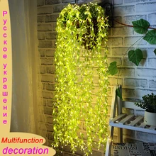 Aliexpress - 3M * 1M 200LED artificial green leaf rattan garland string lamp fake rattan ivy fairy tale lamp wedding family decoration