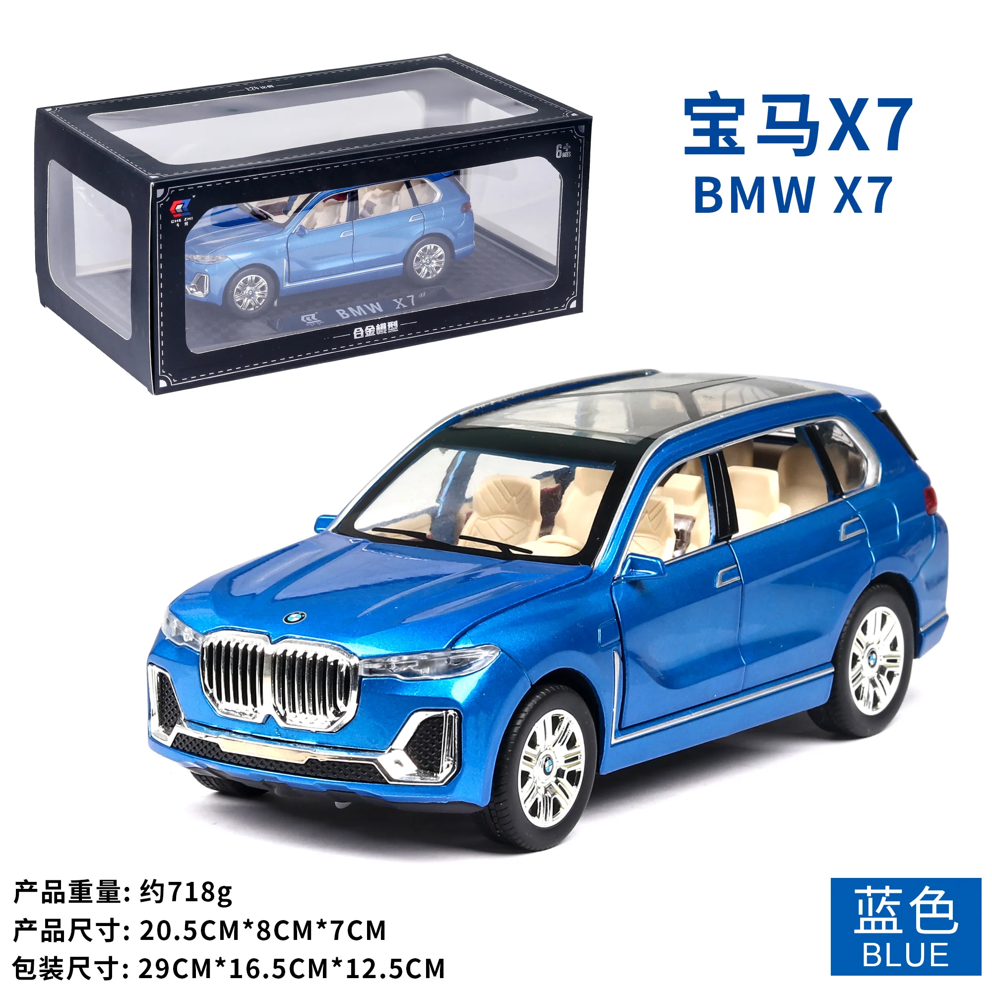 1:24, новинка, модель автомобиля из сплава BM X7, литые под давлением игрушечные транспортные средства, имитирующий светильник разных цветов, звук, оттягивающийся, горячая Распродажа, детские игрушки, автомобиль - Цвет: 24 Blue send box A