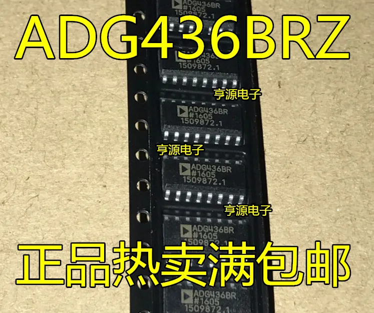 ADG436 ADG436BRZ ADG436BR стандартного режима работы
