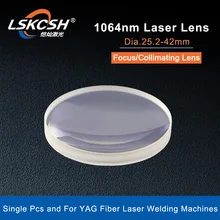 LSKCSH 1 шт. фокусировка и коллимативный объектив диаметр. 25,4 28 38,1 42 OEM кварцевый плавленый кремнезем волоконный лазер 1064nm Raytools OEM завод