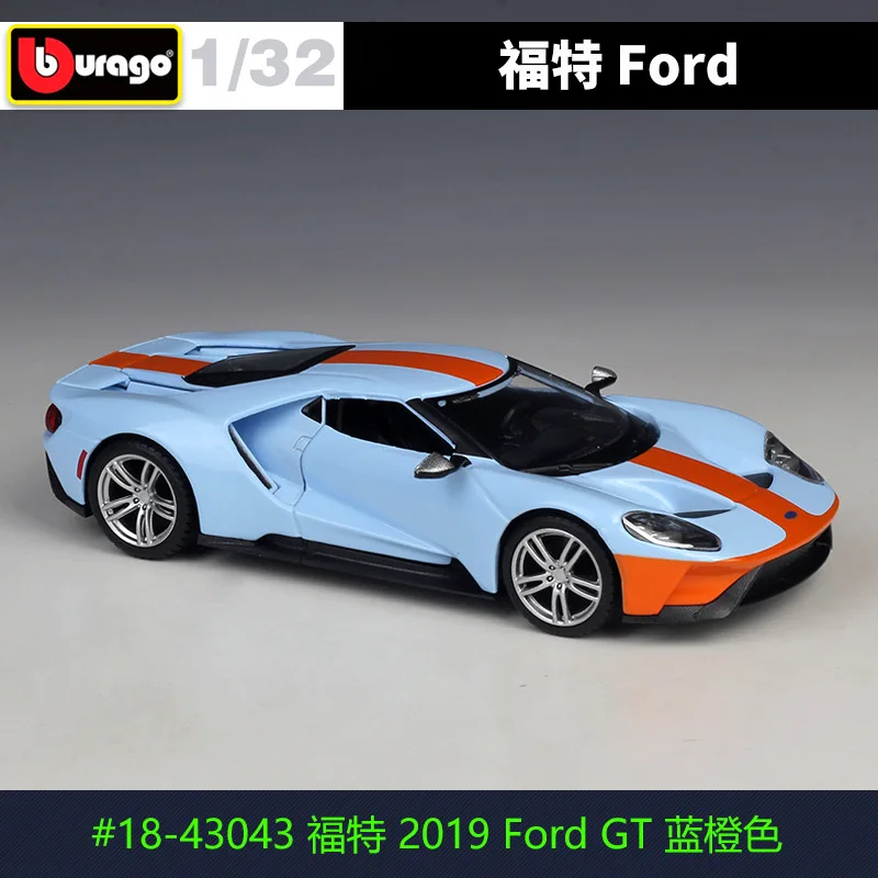 Bburago 1:32 Mercedes Benz Bugatti GTR AMG Lamborghini брелок для автомобильных ключей коллекция WRC ралли