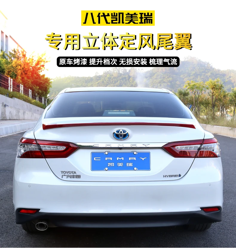 Aiwins автомобильный Стайлинг для Toyota Camry- хвост специальный модифицированный задний спойлер крыло ABS