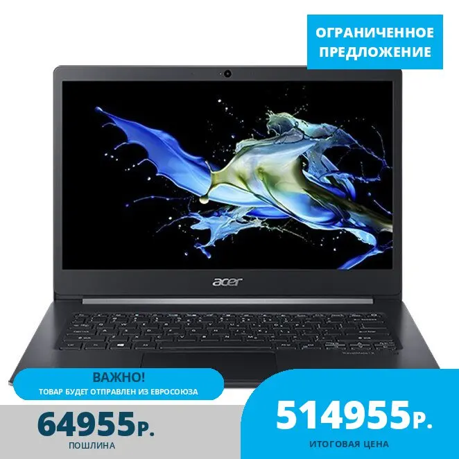 Laptop Acer TravelMate x514-51-76ct (NX. vj7er. 007) | Компьютеры и офис